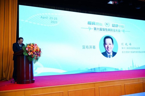 杰飞逸牌姬松茸复合营养粉，荣获第六届慢性病防治大会重点推荐产品
